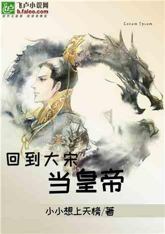 懒羊羊的奇幻世界